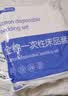 洁伴旅绵柔一次性床单被套罩枕套加厚酒店床上用品旅行套装三件套 实拍图