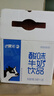 晨光原味酸牛奶发酵型乳饮品饮料200ml*12盒箱装儿童常温新鲜早餐奶 实拍图