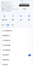 锐捷（Ruijie）8口全千兆POE网关一体机RG-EG210G-P-E V2 企业路由 带机200 1500M带宽 AC控制器 行为管理 实拍图