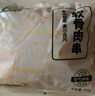 上鲜 鸡软骨肉串 1.52斤 冷冻 烧烤骨肉相连鸡脆骨半成品清真食品 实拍图