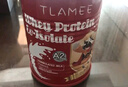 提拉米（TLAMEE） 乳铁蛋白高含量每100g含乳铁蛋白11000mg全人群适用 实拍图