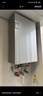 海尔（Haier）【YD5】13升液化气燃气热水器家用 ECO节能低水压启动 速热静音【国家补贴15%】以旧换新 抗风防冻 实拍图