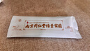 西知堂 陈皮姜汁茯苓饮300g三伏小黄姜姜汁姜茶饮驱寒湿暖胃茯苓茶养生 实拍图