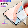 暴走【2片装-贴坏包赔】适用华为nova12钢化膜HUAWEI nova11/12活力版手机膜 全屏高清抗指纹防摔贴膜 实拍图