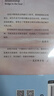 亲密关系套装（新版共3册）：亲密关系+亲密关系续篇+亲子关系 实拍图