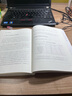 【包邮】价值投资实战手册 第二辑（思维导图专享版）股票基金、金融证券相关书籍 实拍图
