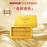 ROYCE'椰子巧克力曲奇饼干25枚170g 盒装 日本进口 休闲零食 新年礼物 实拍图