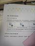 爱普生（EPSON）墨仓式L1258 A4彩色无线单功能家用打印机（微信/远程打印） 实拍图