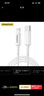 品胜苹果数据线PD20W快充iphone14充电线USB-C车载适用苹果14promax/13/12手机iPad平板闪充线2米 实拍图
