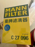 曼牌（MANNFILTER）空气滤清器空气滤芯C27009/C27096速腾宝来凌渡朗逸帕萨特途安高7 实拍图