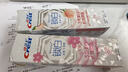 佳洁士香氛锁白牙膏美白去牙渍清口去牙垢含氟600g京东自营新老包装混发 实拍图