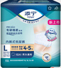 添宁（TENA）PROskin成人拉拉裤L10片（腰围：66-135cm）内裤式老年人尿不湿 实拍图