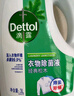 滴露（Dettol）衣物除菌液 松木3L 内衣服儿童杀菌除螨 衣服消毒液 实拍图