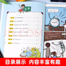 秒懂未来科技(人工智能+生命科学+机器人+元宇宙+星际旅行+量子力学)全6册全彩青少年科学科普漫画书 实拍图