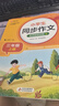 快乐读书吧三年级上（3册）安徒生童话+稻草人书+格林童话 彩图注音版 三年级课外阅读书 小学生必读世界经典文学少儿名著童话故事书 实拍图