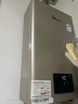 林内（Rinnai）【小蛮腰Pro】16升燃气热水器天然气【国家补贴15%】恒温ECO节能 低水压启动16GD32（JSQ31-GD32） 实拍图