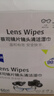 zeiss蔡司擦镜纸 眼镜擦拭湿巾 相机镜头一次性清洁湿巾纸布 60片 实拍图