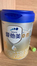 爱他美（Aptamil）卓傲幼儿配方奶粉3段（12—36月龄） 800g*1罐  爱他美卓傲 实拍图