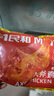民和炸鸡湘鄂手枪腿战斧大鸡腿软嫩多汁空气炸锅半成品美食220g*5 实拍图