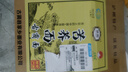 胡刚古蔺手工面挂面碱水面条干面四川泸州特产舌尖上的中国推荐美食 碱水面2斤 细面（1.5mm） 实拍图