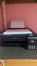 爱普生（EPSON）墨仓式L1258 A4彩色无线单功能家用打印机（微信/远程打印） 实拍图