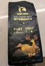 瑞幸咖啡咖啡豆 SOE耶加雪菲咖啡豆250克/袋 中烘门店同源小黑杯精品生豆 实拍图
