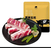 京东跑山猪去皮五花肉块净重4斤 烤肉炒菜食材 新鲜速冻 红烧肉原料 实拍图