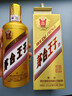 茅台王子酒 金王子  53度 酱香型 高度 白酒 名酒送礼 喜酒 升学宴 金榜题名 53度 500mL 2瓶 （内含礼袋） 实拍图