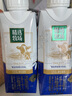蒙牛精选牧场原生高钙纯牛奶梦幻盖250ml*10盒 送礼盒装 整箱牛奶 实拍图