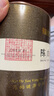 福东海15年新会老陈皮礼盒送礼送长辈可搭枸杞黄芪普洱绿茶叶80g 实拍图