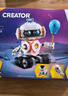 乐高（LEGO）积木拼装31164 太空机器人男孩女孩儿童玩具生日礼物 实拍图