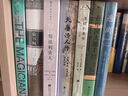 偷书贼 小说 实拍图