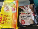 稻香诚制香港稻香叉烧包360g广式港式早茶点心 早餐包子 儿童面点 方便菜 实拍图