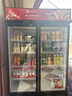 格点大容量饮料柜商用冰柜直冷藏展示柜酒水柜纯风冷无霜保鲜柜超市玻璃门冰箱立式啤酒柜 大双门下机组直冷 7挡调温基础款 实拍图