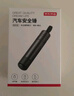 京东京造破窗器汽车安全锤逃生锤破窗锤可割安全带车载破窗神器多功能应急 实拍图