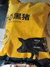 京东跑山猪生态黑猪脊骨 净重5斤 煲汤炒菜 新鲜速冻 烤肉食材 实拍图