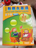 新概念英语青少版2A学生用书（智慧版 附要点概述视频、单词句子跟读测评、单词练习、趣配音 可点读）少儿英语入门启蒙教材 小学英语 外研社 实拍图