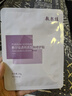 敷尔佳 【成毅同款】透明质酸钠修护贴  26g*5贴/盒 补水保湿修护面膜 实拍图