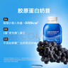 万益蓝WonderLab 小胖瓶代餐奶昔含胶原蛋白营养奶昔囤货装75g*60瓶 实拍图