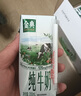 伊利【18天新鲜直达】金典纯牛奶250ml*16盒 3.6g乳蛋白 送礼盒装  实拍图