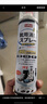 巨奇严选 鞋子除臭剂360ml*3瓶银离子消毒杀菌脚臭喷雾球鞋防臭鞋袜 实拍图