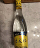 杏花村 汾酒 金标 清香型白酒 纯粮酿造 新老版随机发 42度 225mL 1瓶 实拍图