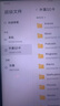 闪迪（SanDisk）1TB TF内存卡 A2 U3 V30 4K 游戏存储卡 读速190MB/s 写速130MB/s 游戏不卡顿 游戏机掌机专用卡 实拍图