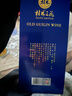 桂林三花酒 老桂林陈酿10 米香型白酒 42度 500ml 单瓶装  送礼 实拍图