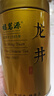 福茗源茶叶 四大绿茶500g 特级明前2025新茶碧螺春龙井毛尖茶云雾茶礼盒 实拍图