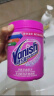渍无踪（Vanish）爆炸盐彩漂粉470g 婴幼儿活氧彩漂粉洗衣神器去黄去污白彩色衣服 实拍图