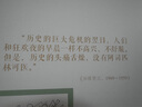 孤独与团结：阿尔贝·加缪影像集 实拍图