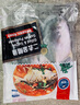 翔泰海南二去金鲳鱼700g/2条  去鳃去内脏 烧烤 生鲜鱼类  海鲜水产 实拍图