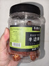农香森 半边梅500g罐装话梅干果干蜜饯果脯话梅类梅肉酸开胃孕妇零食 实拍图