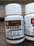 华畜 兽药阿莫西林可溶性粉兽用猪牛羊鸡药痢疾抗菌消炎药咳嗽感冒药 1袋30%高含量阿莫西林100g/袋 实拍图